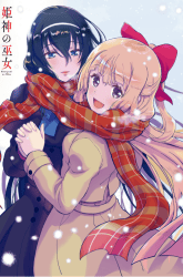Komik Himegami no Miko Preview Gambar 3