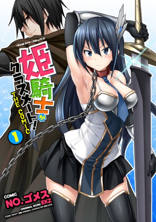 Komik Himekishi ga Classmate! Bahasa Indonesia - Baca Online Gratis