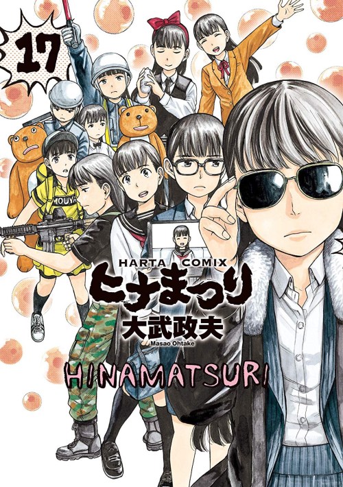 Komik Hinamatsuri Bahasa Indonesia - Baca Online Gratis