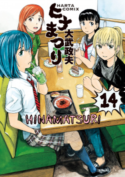 Komik Hinamatsuri Preview Gambar 2