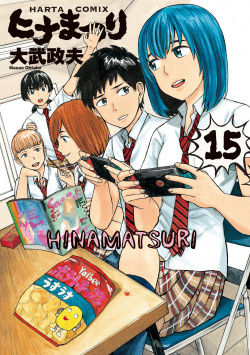 Komik Hinamatsuri Preview Gambar 3