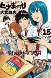 Komik Hinamatsuri Preview Gambar 3