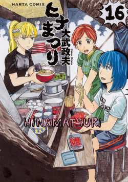 Komik Hinamatsuri Preview Gambar 4