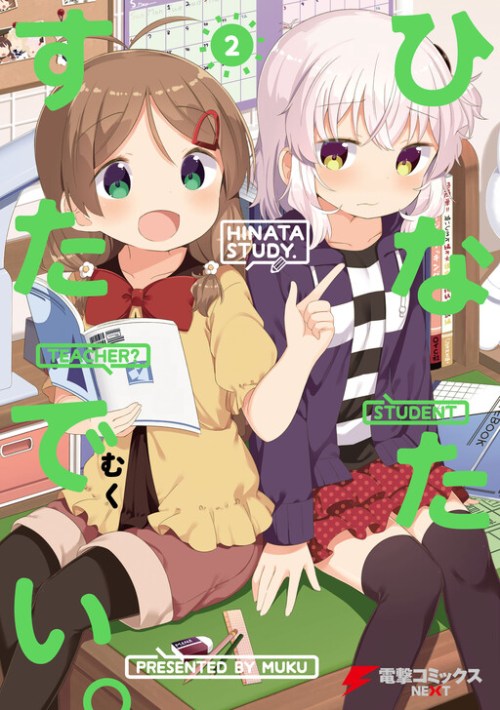 Komik Hinata Study Bahasa Indonesia - Baca Online Gratis