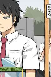 Komik Hinmin Choujin Kanenashi-kun Preview Gambar 2