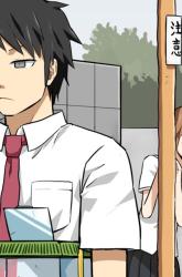 Komik Hinmin Choujin Kanenashi-kun Preview Gambar 2