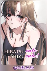 Komik Hiratsu Cute, Shizu Cute! Preview Gambar 4