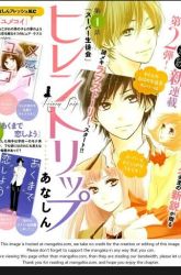 Komik Hiren Trip Preview Gambar 2