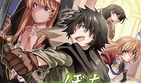 Baca Manga Hitoribocchi no Isekai Kouryaku