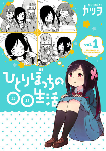 Cover Hitoribocchi no OO Seikatsu (Webcomic)