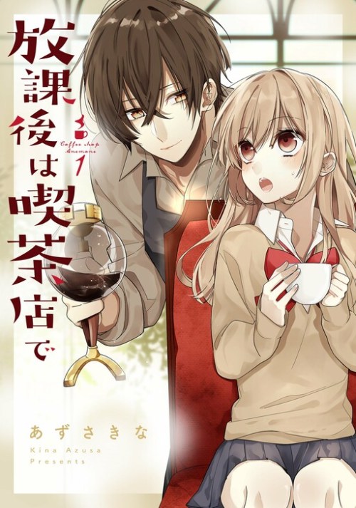 Cover Hokago wa Kissaten De