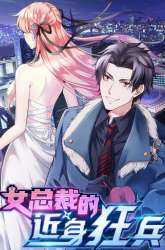 Komik Hold On To The Angels Preview Gambar 1