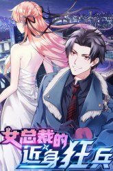 Komik Hold On To The Angels Preview Gambar 1
