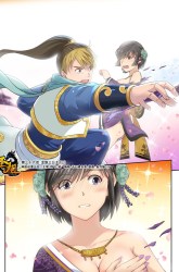 Komik Holy Ancestor Preview Gambar 4