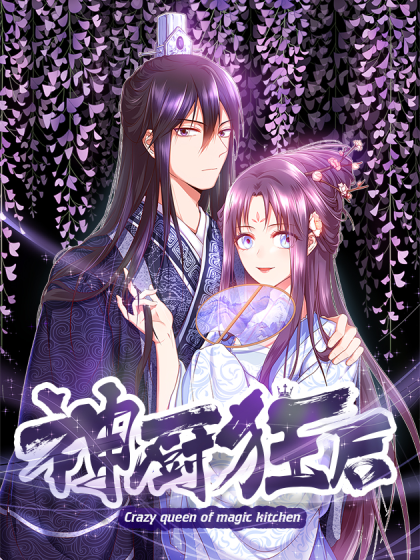 Komik Holy Chef, Crazy Empress Bahasa Indonesia - Baca Online Gratis