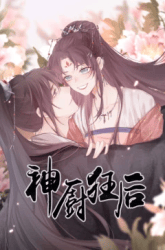 Komik Holy Chef, Crazy Empress Preview Gambar 3