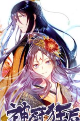 Komik Holy Chef, Crazy Empress Preview Gambar 4