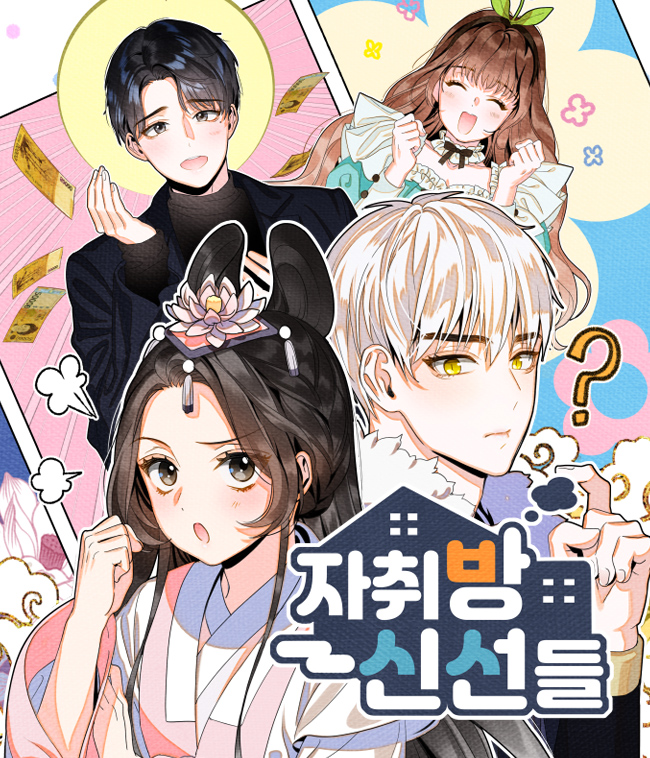 Komik Homemade Freshs Bahasa Indonesia - Baca Online Gratis