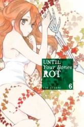 Komik Hone ga Kusaru Made Preview Gambar 1