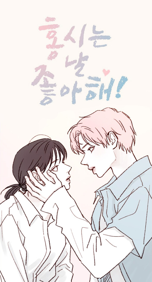 Komik Hongshi Loves Me! Bahasa Indonesia - Baca Online Gratis