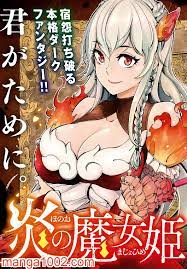 Komik Honou No Majo-hime To Sekiwan No Tomo Bahasa Indonesia - Baca Online Gratis