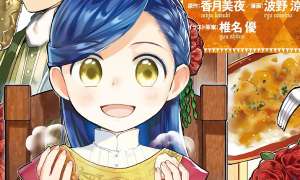 Baca Manga Honzuki no Gekokujou: Part 3