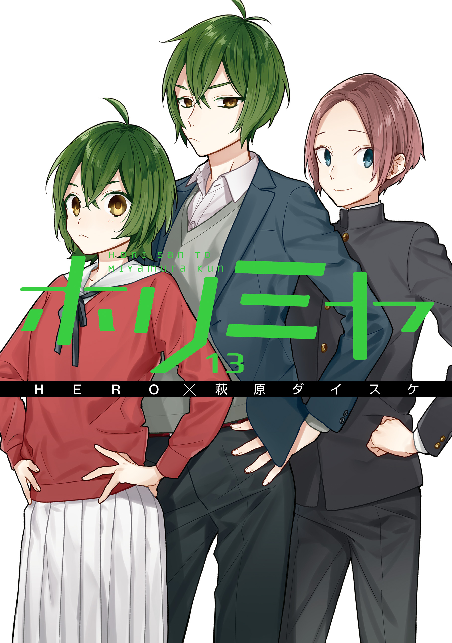 Komik Horimiya Bahasa Indonesia - Baca Online Gratis