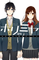 Komik Horimiya Preview Gambar 1