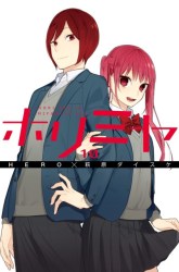 Komik Horimiya Preview Gambar 2