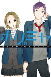 Komik Horimiya Preview Gambar 3