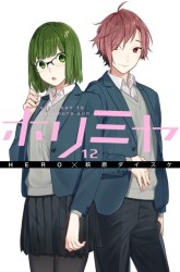 Komik Horimiya Preview Gambar 4