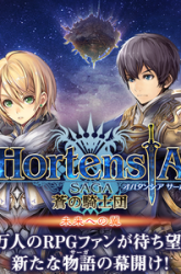 Komik Hortensia Saga Preview Gambar 1