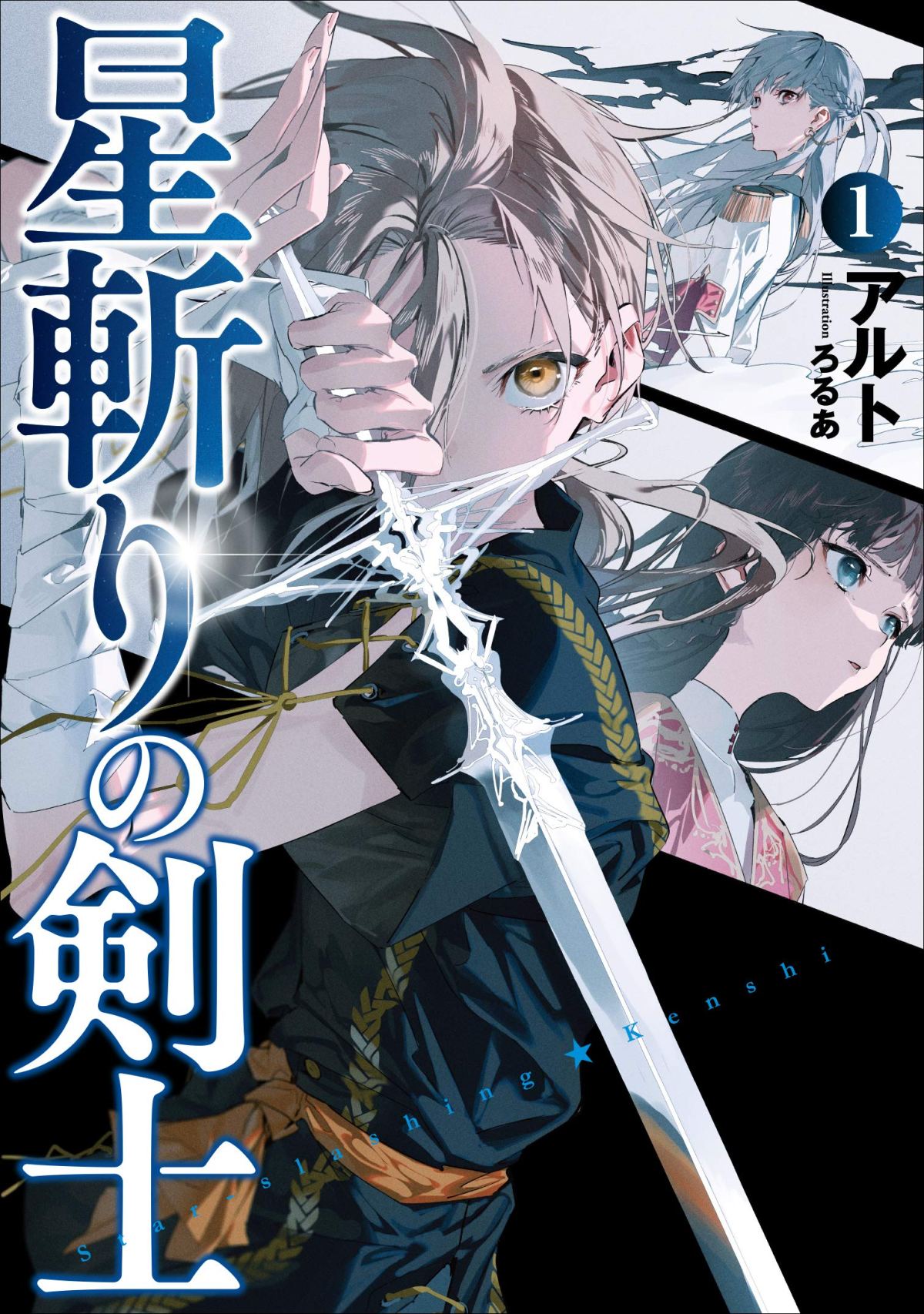 Komik Hoshikiri no Kenshi Bahasa Indonesia - Baca Online Gratis