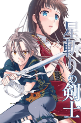 Komik Hoshikiri no Kenshi Preview Gambar 3