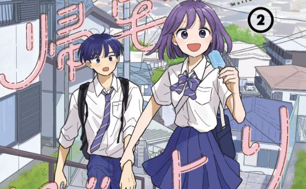 Komik Houkago Kitaku Biyori