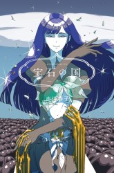 Komik Houseki no Kuni Preview Gambar 2