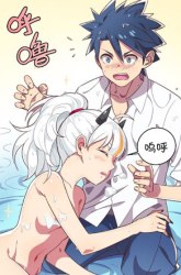 Komik How To Properly Care For Your Pet Wife Preview Gambar 1