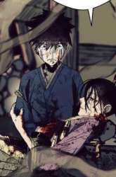 Komik Human Mask Preview Gambar 4