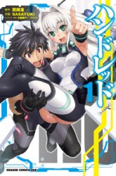 Komik Hundred Preview Gambar 1
