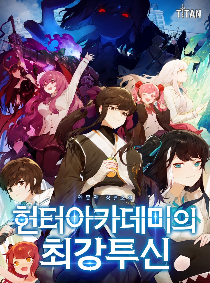 Komik Hunter Academy’s Battle God Bahasa Indonesia - Baca Online Gratis