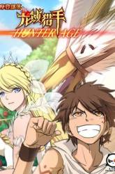 Komik Hunter Age Preview Gambar 3
