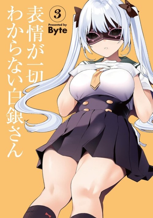Komik Hyoujou ga Issai Wakaranai Shirogane-san Bahasa Indonesia - Baca Online Gratis