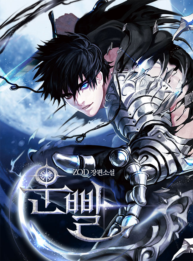 Komik Hyper Luck Bahasa Indonesia - Baca Online Gratis
