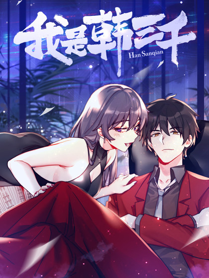 Komik I Am Han Sanqian Bahasa Indonesia - Baca Online Gratis