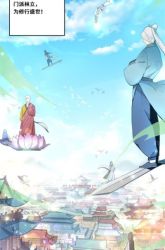Komik I Am In China To Repairing Spiritual Veins Preview Gambar 1