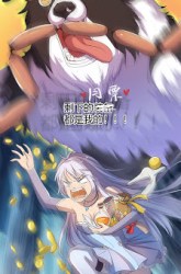 Komik I Am Not a Goddess Preview Gambar 1