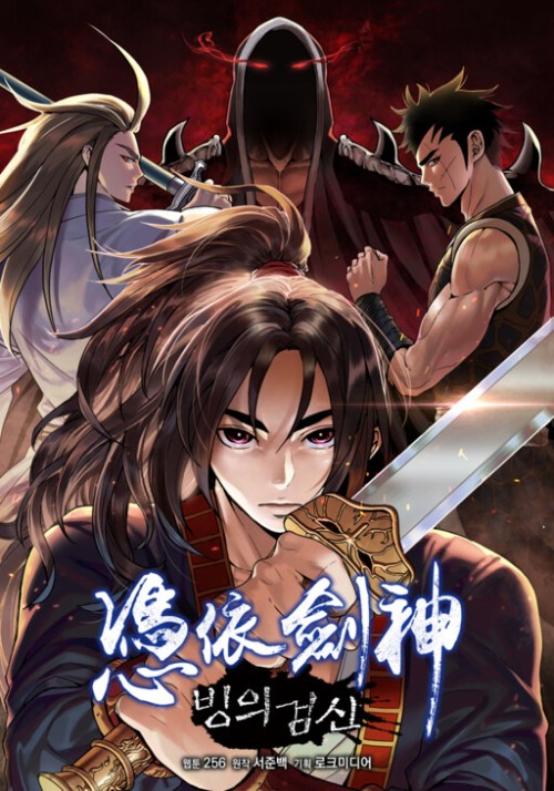 Komik I Am Reborn As The Sword God Bahasa Indonesia - Baca Online Gratis
