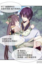 Komik I am The Jade Emperor King Preview Gambar 3