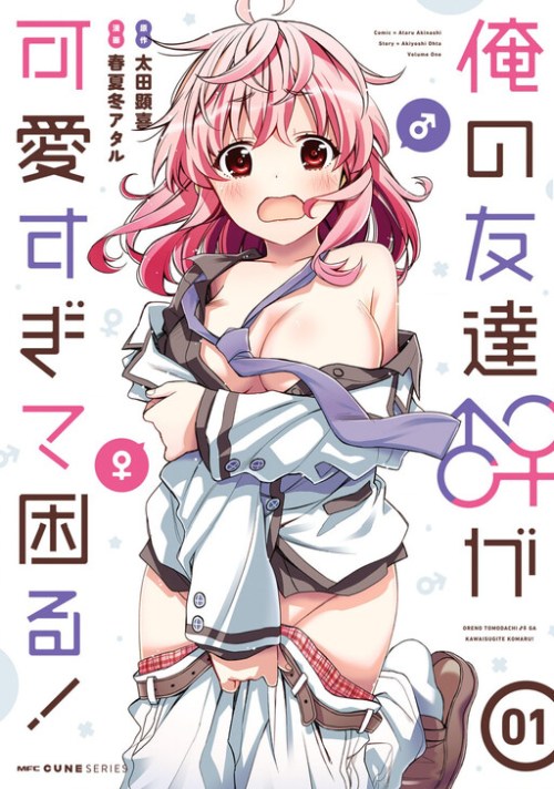 Komik I am Worried that my Childhood Friend is too Cute! Bahasa Indonesia - Baca Online Gratis