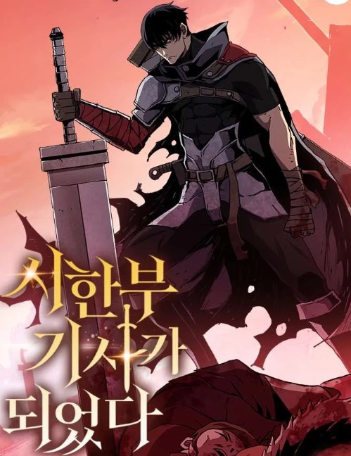Komik I Became a Knight With a Time Limit Bahasa Indonesia - Baca Online Gratis